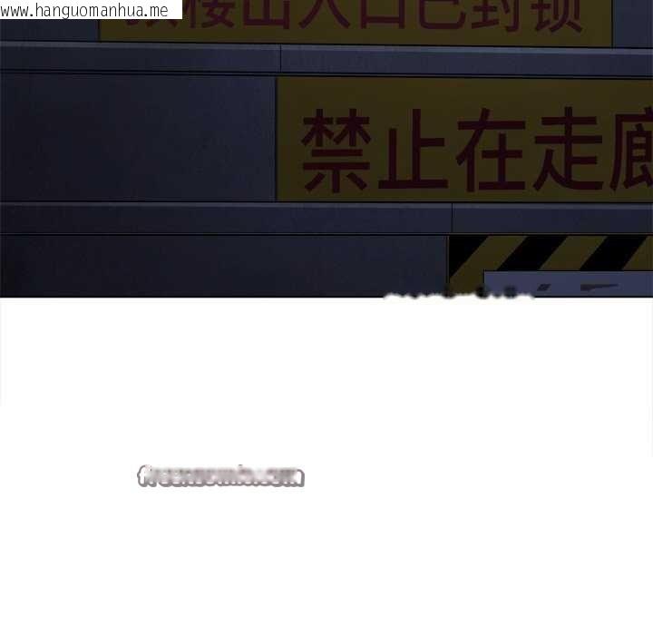 韩国漫画恶女勾勾缠/难缠小恶女韩漫_恶女勾勾缠/难缠小恶女-第244话在线免费阅读-韩国漫画-第60张图片