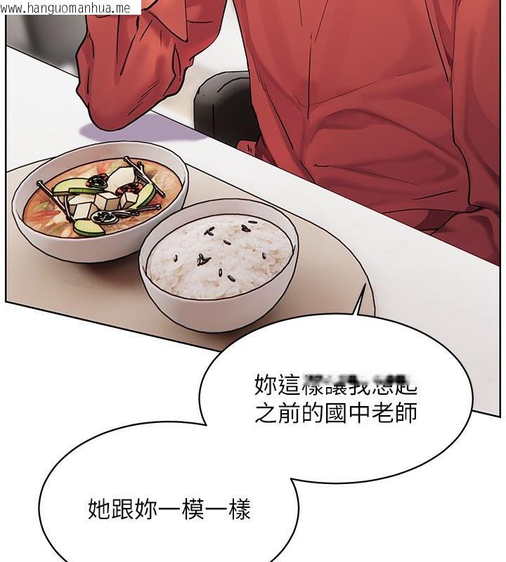 韩国漫画老师的亲密指导韩漫_老师的亲密指导-第39话-双人猛烈消化运动在线免费阅读-韩国漫画-第143张图片