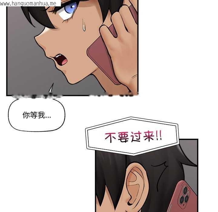 韩国漫画催眠手机韩漫_催眠手机-第10话在线免费阅读-韩国漫画-第71张图片