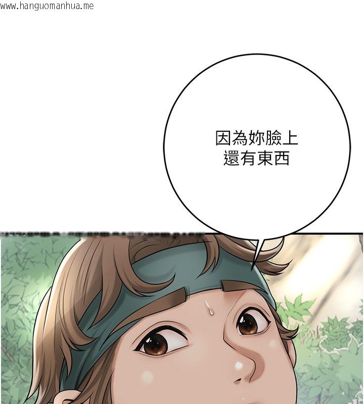 韩国漫画花容湿色:取花点韩漫_花容湿色:取花点-第43话-坏了公子的好事在线免费阅读-韩国漫画-第38张图片