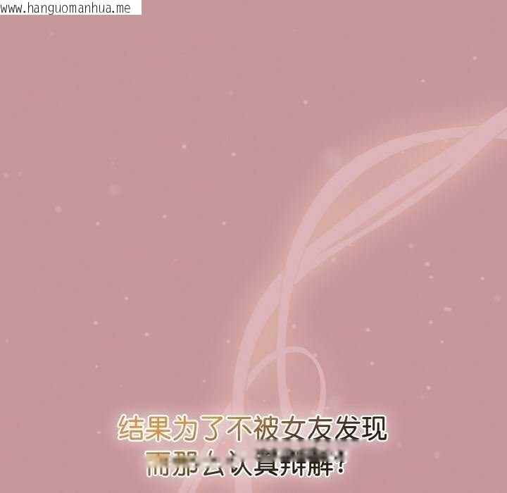 韩国漫画热情拳击馆韩漫_热情拳击馆-第13话在线免费阅读-韩国漫画-第93张图片