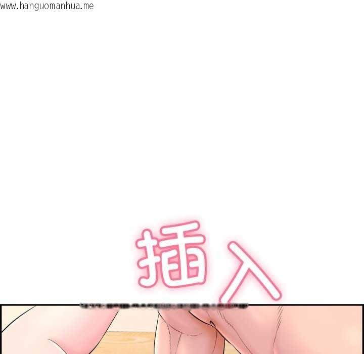 韩国漫画再爱我一次韩漫_再爱我一次-第9话在线免费阅读-韩国漫画-第184张图片