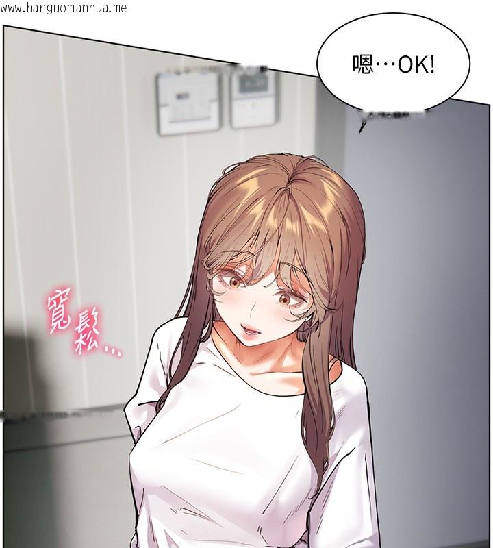 韩国漫画老师的亲密指导韩漫_老师的亲密指导-第39话-双人猛烈消化运动在线免费阅读-韩国漫画-第169张图片