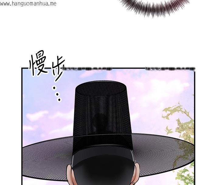 韩国漫画花容湿色:取花点韩漫_花容湿色:取花点-第43话-坏了公子的好事在线免费阅读-韩国漫画-第117张图片