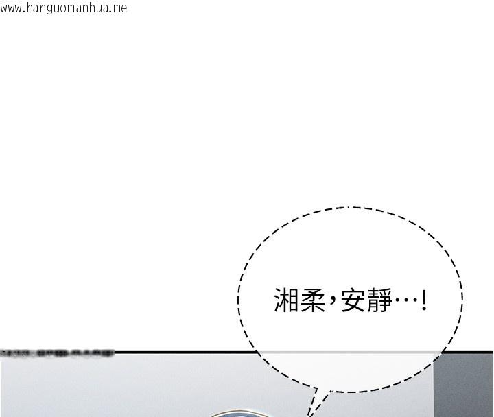 韩国漫画私密视角韩漫_私密视角-第22话-在学校厕所激情爱爱在线免费阅读-韩国漫画-第8张图片