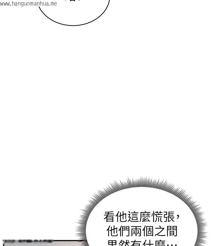 韩国漫画私密视角韩漫_私密视角-第22话-在学校厕所激情爱爱在线免费阅读-韩国漫画-第167张图片