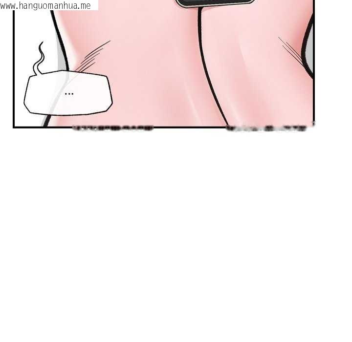 韩国漫画催眠手机韩漫_催眠手机-第10话在线免费阅读-韩国漫画-第29张图片
