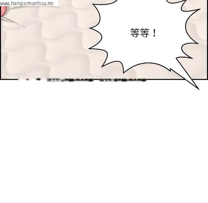 韩国漫画再爱我一次韩漫_再爱我一次-第9话在线免费阅读-韩国漫画-第33张图片