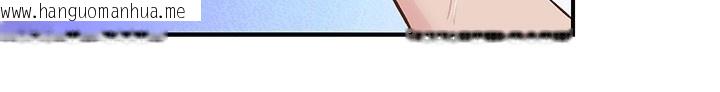 韩国漫画下一颤，性福韩漫_下一颤，性福-第16话-我想试试「这个体位」在线免费阅读-韩国漫画-第85张图片