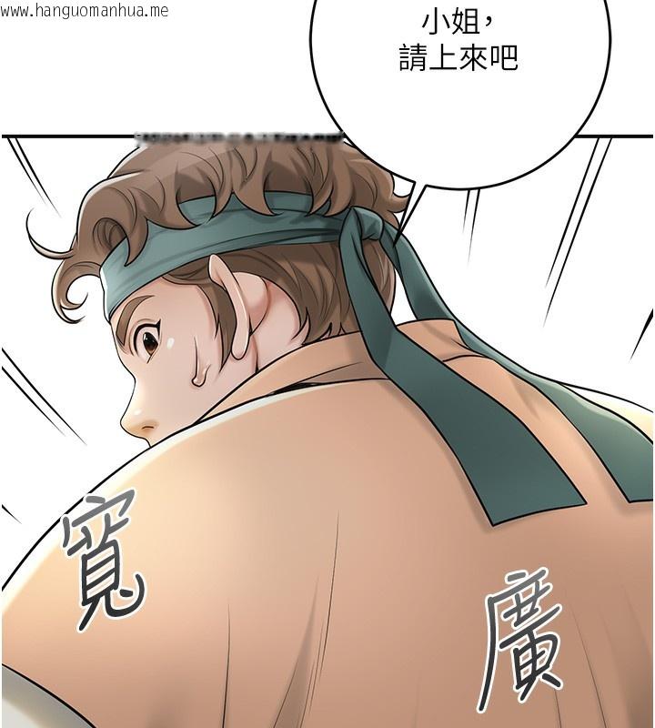 韩国漫画花容湿色:取花点韩漫_花容湿色:取花点-第43话-坏了公子的好事在线免费阅读-韩国漫画-第108张图片