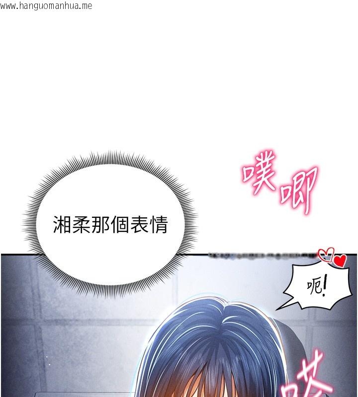 韩国漫画私密视角韩漫_私密视角-第22话-在学校厕所激情爱爱在线免费阅读-韩国漫画-第70张图片