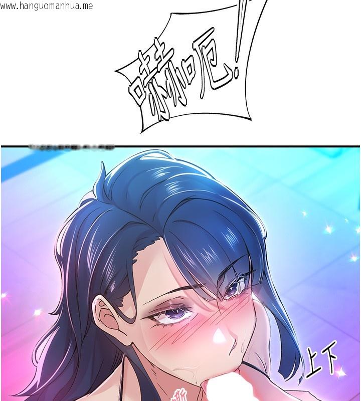 韩国漫画下一颤，性福韩漫_下一颤，性福-第16话-我想试试「这个体位」在线免费阅读-韩国漫画-第20张图片