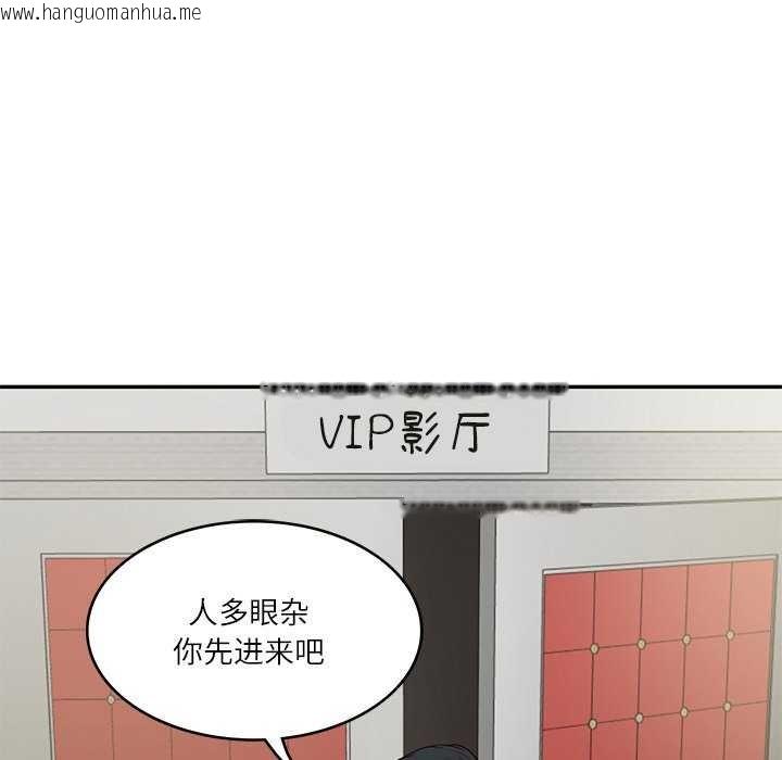 韩国漫画财阀家的女婿韩漫_财阀家的女婿-第20话在线免费阅读-韩国漫画-第73张图片