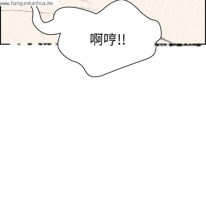 韩国漫画再爱我一次韩漫_再爱我一次-第9话在线免费阅读-韩国漫画-第186张图片