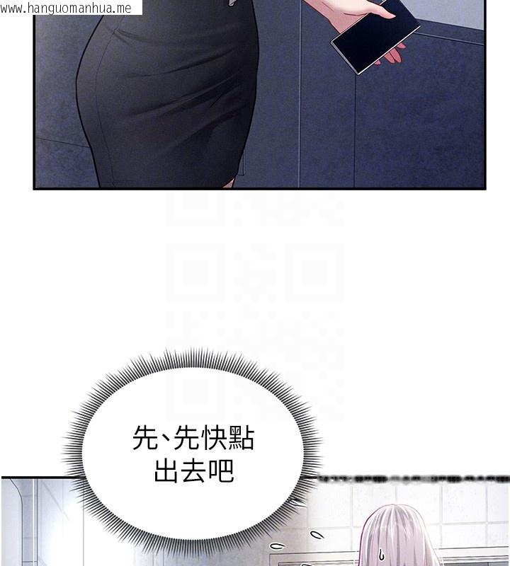 韩国漫画私密视角韩漫_私密视角-第22话-在学校厕所激情爱爱在线免费阅读-韩国漫画-第106张图片