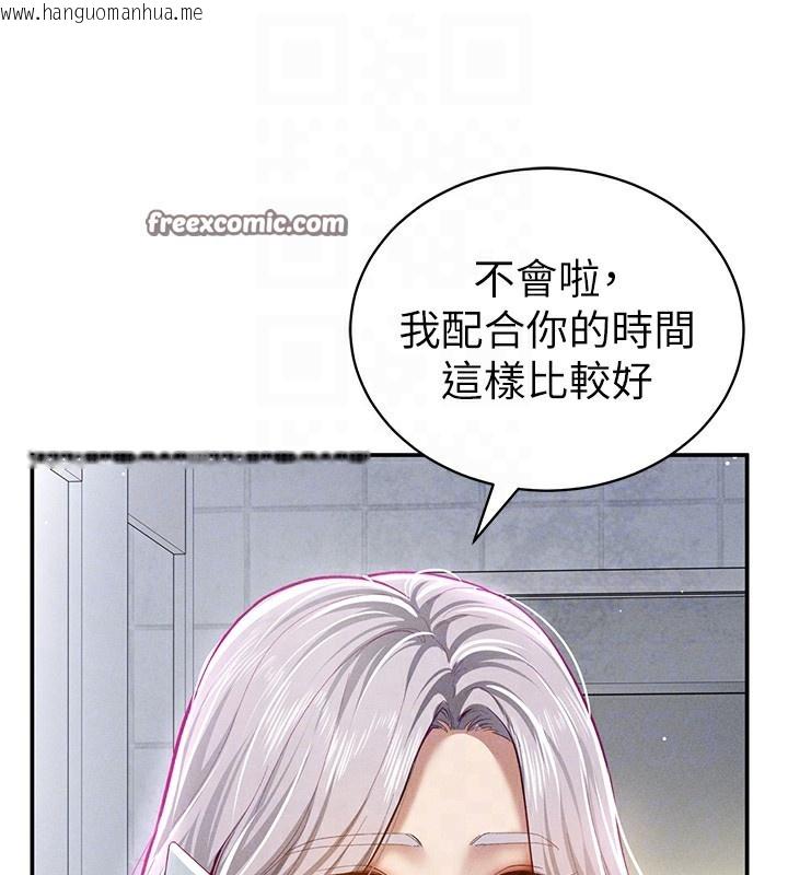 韩国漫画私密视角韩漫_私密视角-第22话-在学校厕所激情爱爱在线免费阅读-韩国漫画-第60张图片