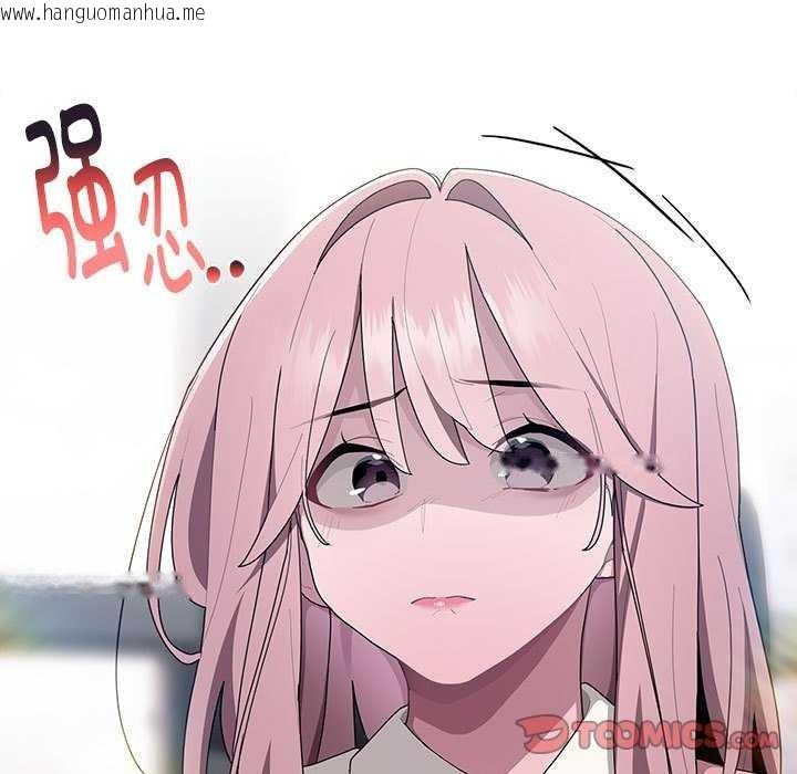 韩国漫画大企业里的小秘密/在大企业当废柴韩漫_大企业里的小秘密/在大企业当废柴-第27话在线免费阅读-韩国漫画-第117张图片