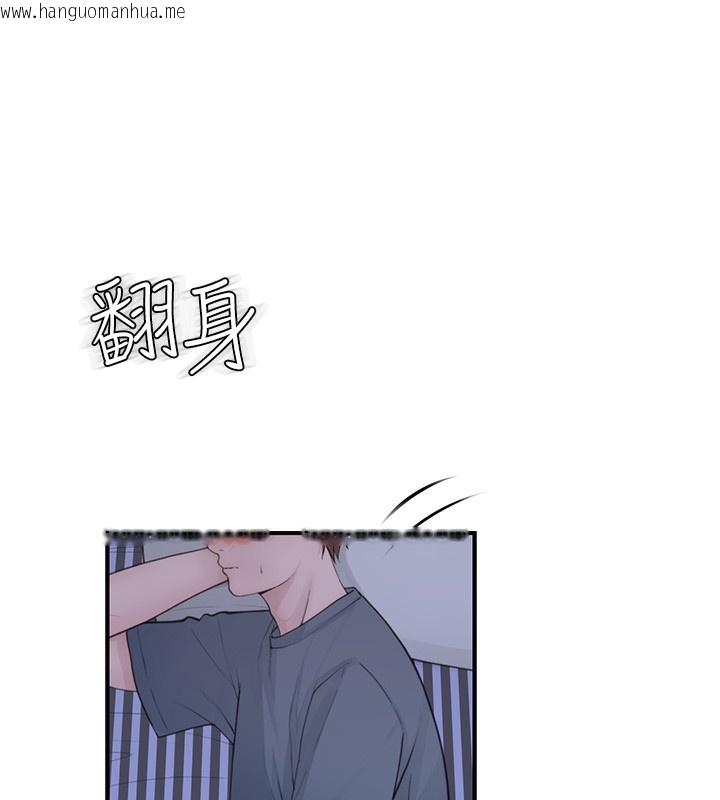 韩国漫画继母的香味韩漫_继母的香味-第89话-射进妈妈体内!在线免费阅读-韩国漫画-第148张图片