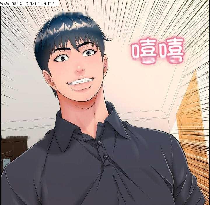 韩国漫画再爱我一次韩漫_再爱我一次-第9话在线免费阅读-韩国漫画-第98张图片