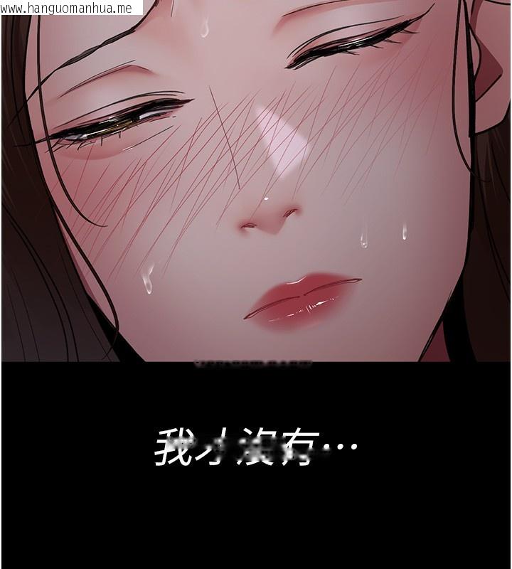 韩国漫画夜间诊疗室韩漫_夜间诊疗室-第96话-在睡梦中被侵犯在线免费阅读-韩国漫画-第146张图片
