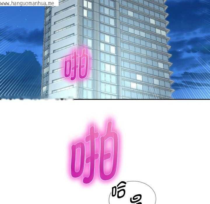 韩国漫画重生之长枪无敌韩漫_重生之长枪无敌-第46话在线免费阅读-韩国漫画-第70张图片