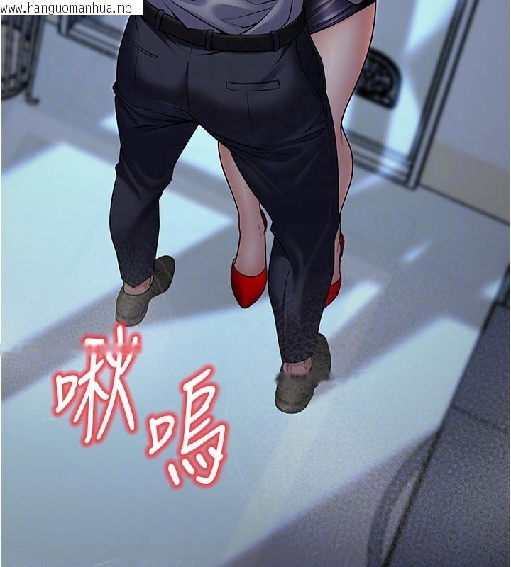 韩国漫画已婚学生想坏坏韩漫_已婚学生想坏坏-第25话-不愧是我的主人!在线免费阅读-韩国漫画-第97张图片