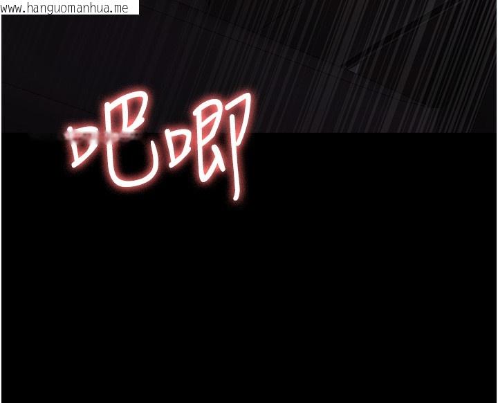 韩国漫画夜间诊疗室韩漫_夜间诊疗室-第96话-在睡梦中被侵犯在线免费阅读-韩国漫画-第190张图片