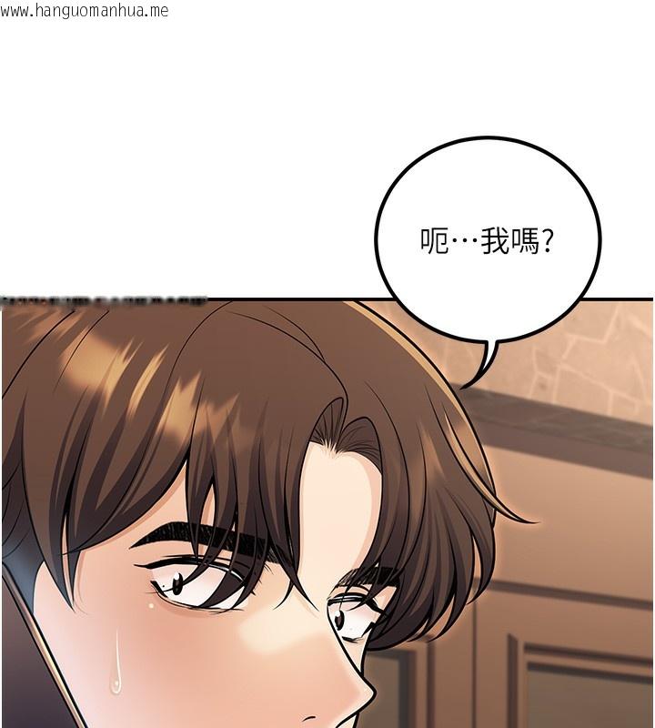 韩国漫画已婚学生想坏坏韩漫_已婚学生想坏坏-第25话-不愧是我的主人!在线免费阅读-韩国漫画-第10张图片