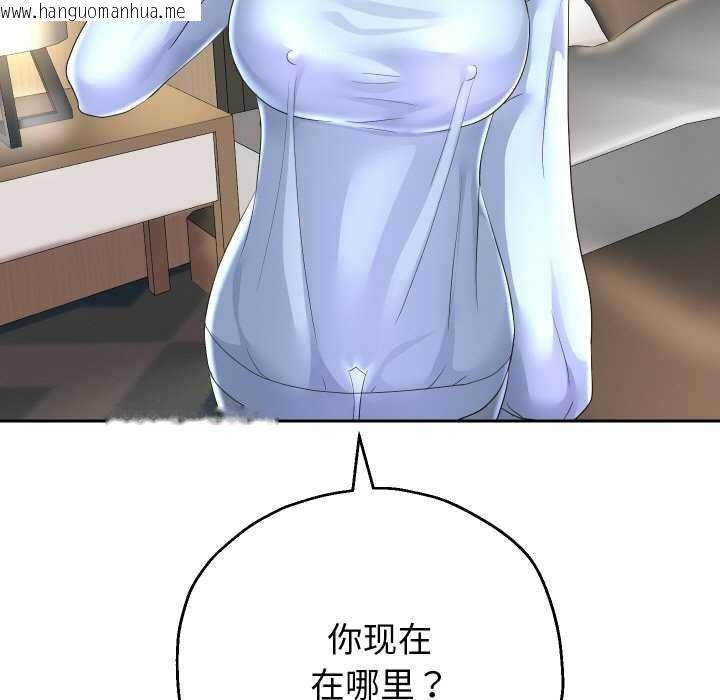 韩国漫画重生之长枪无敌韩漫_重生之长枪无敌-第46话在线免费阅读-韩国漫画-第98张图片