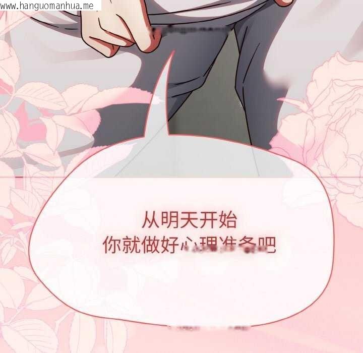 韩国漫画热情拳击馆韩漫_热情拳击馆-第13话在线免费阅读-韩国漫画-第143张图片