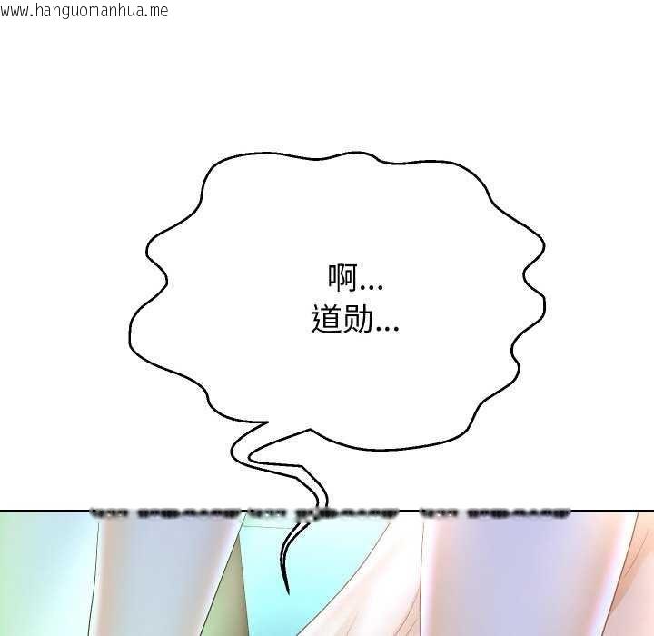韩国漫画重生之长枪无敌韩漫_重生之长枪无敌-第46话在线免费阅读-韩国漫画-第116张图片