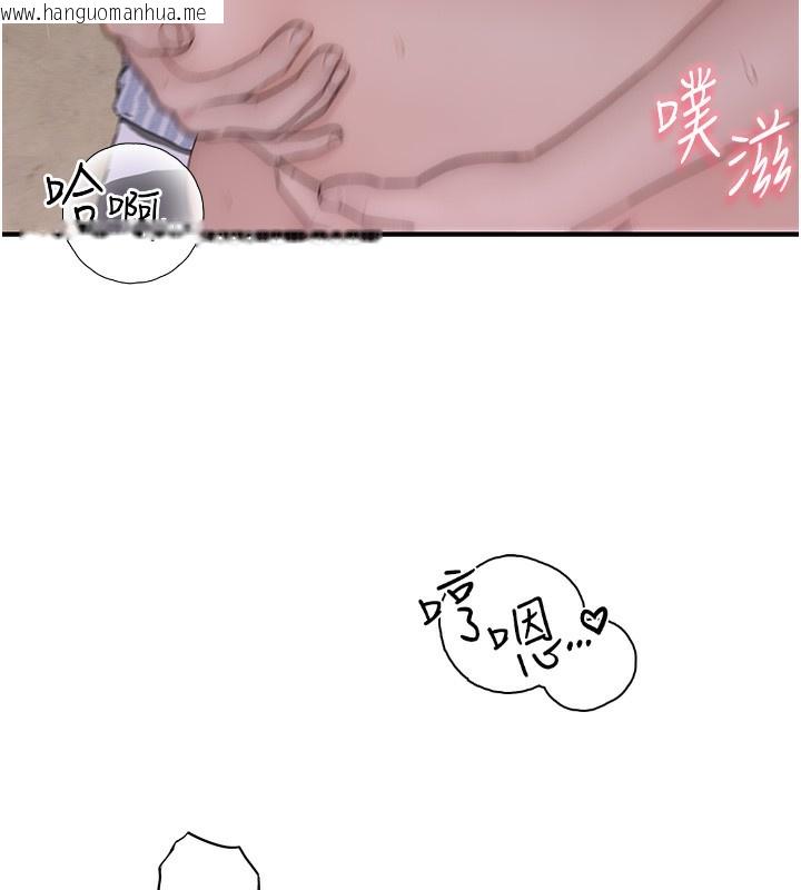 韩国漫画继母的香味韩漫_继母的香味-第89话-射进妈妈体内!在线免费阅读-韩国漫画-第62张图片