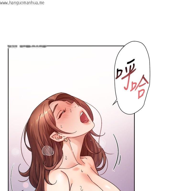 韩国漫画深层洁净达人韩漫_深层洁净达人-第23话-到府打炮服务在线免费阅读-韩国漫画-第71张图片