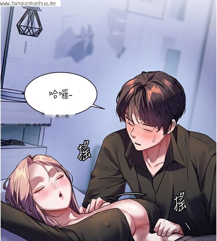 韩国漫画老师的亲密指导韩漫_老师的亲密指导-第39话-双人猛烈消化运动在线免费阅读-韩国漫画-第32张图片