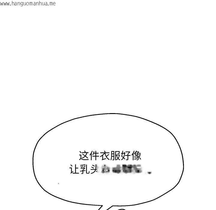 韩国漫画重生之长枪无敌韩漫_重生之长枪无敌-第46话在线免费阅读-韩国漫画-第121张图片