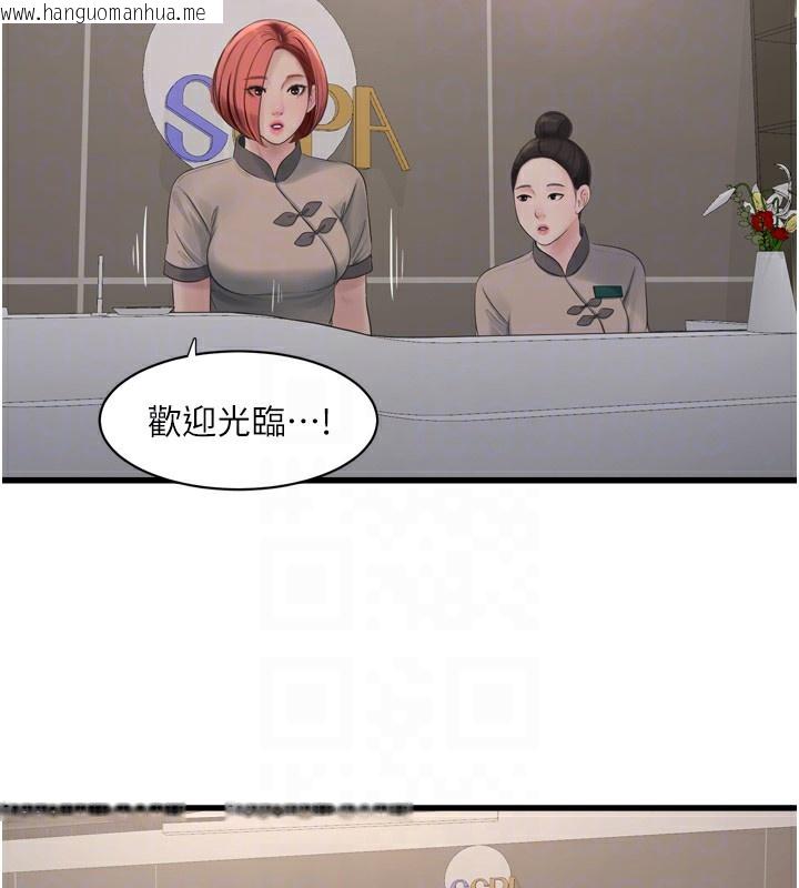 韩国漫画水电工日志韩漫_水电工日志-第82话-人家也要摸在线免费阅读-韩国漫画-第36张图片