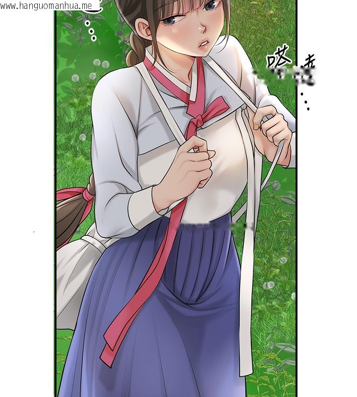 韩国漫画花容湿色:取花点韩漫_花容湿色:取花点-第43话-坏了公子的好事在线免费阅读-韩国漫画-第134张图片
