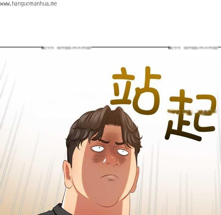 韩国漫画恶女勾勾缠/难缠小恶女韩漫_恶女勾勾缠/难缠小恶女-第244话在线免费阅读-韩国漫画-第79张图片