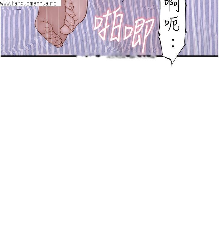 韩国漫画继母的香味韩漫_继母的香味-第89话-射进妈妈体内!在线免费阅读-韩国漫画-第49张图片