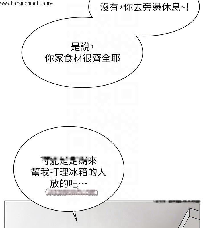 韩国漫画老师的亲密指导韩漫_老师的亲密指导-第39话-双人猛烈消化运动在线免费阅读-韩国漫画-第105张图片