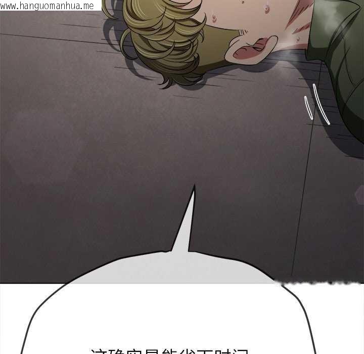 韩国漫画恶女勾勾缠/难缠小恶女韩漫_恶女勾勾缠/难缠小恶女-第244话在线免费阅读-韩国漫画-第207张图片