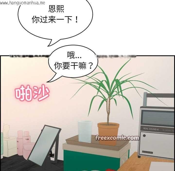 韩国漫画再爱我一次韩漫_再爱我一次-第9话在线免费阅读-韩国漫画-第165张图片