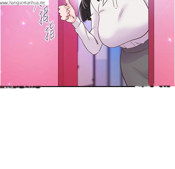 韩国漫画下一颤，性福韩漫_下一颤，性福-第16话-我想试试「这个体位」在线免费阅读-韩国漫画-第112张图片