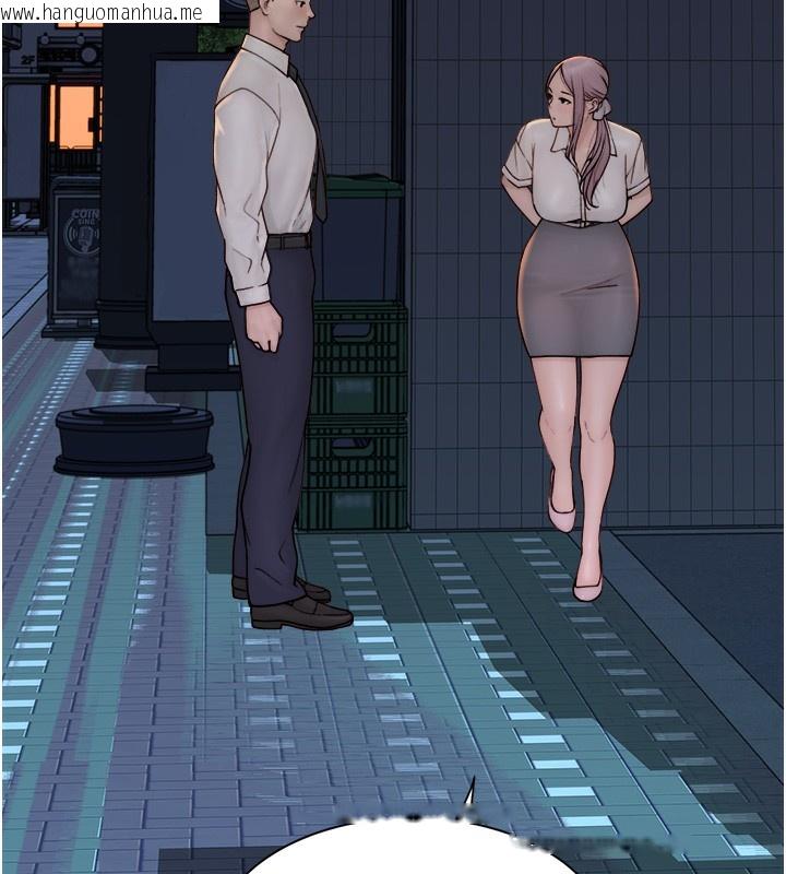 韩国漫画继母的香味韩漫_继母的香味-第89话-射进妈妈体内!在线免费阅读-韩国漫画-第114张图片