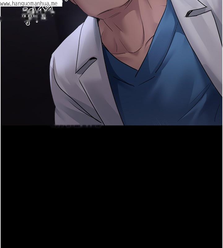 韩国漫画夜间诊疗室韩漫_夜间诊疗室-第96话-在睡梦中被侵犯在线免费阅读-韩国漫画-第137张图片