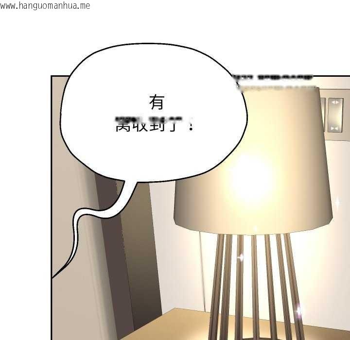 韩国漫画重生之长枪无敌韩漫_重生之长枪无敌-第46话在线免费阅读-韩国漫画-第95张图片