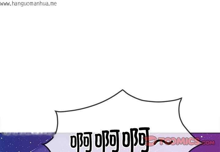 韩国漫画恶女勾勾缠/难缠小恶女韩漫_恶女勾勾缠/难缠小恶女-第244话在线免费阅读-韩国漫画-第4张图片