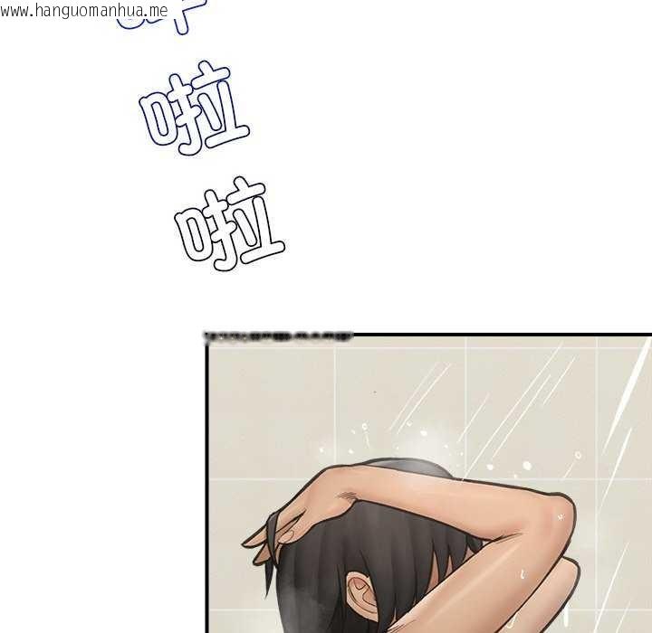 韩国漫画催眠手机韩漫_催眠手机-第10话在线免费阅读-韩国漫画-第140张图片