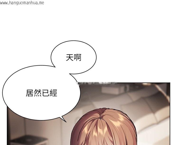 韩国漫画老师的亲密指导韩漫_老师的亲密指导-第39话-双人猛烈消化运动在线免费阅读-韩国漫画-第58张图片