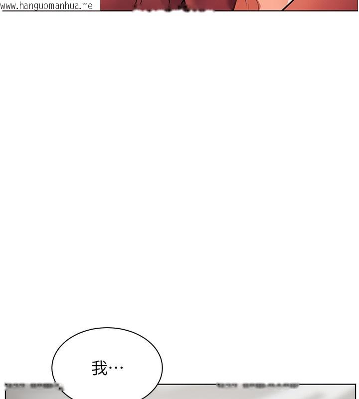 韩国漫画老师的亲密指导韩漫_老师的亲密指导-第39话-双人猛烈消化运动在线免费阅读-韩国漫画-第149张图片